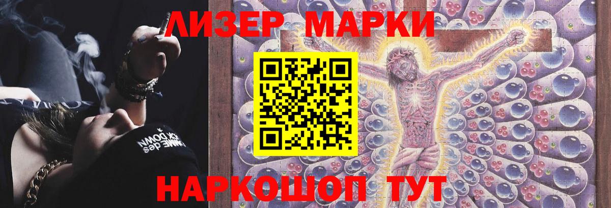 Лсд 25 экстази  Вход с VPN  Новокузнецк  Лсд 25 экстази ecstasy  ЛСД экстази кислота 