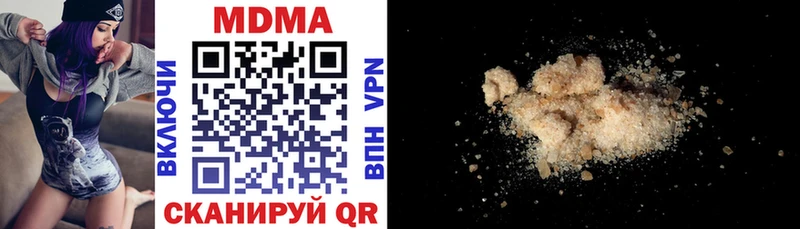 KRAKEN как зайти  где найти наркотики  Новокузнецк  МДМА Molly 