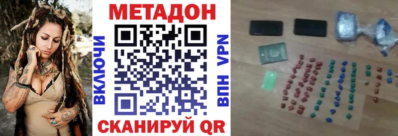 Метадон белоснежный маркетплейс официальный сайт Новокузнецк