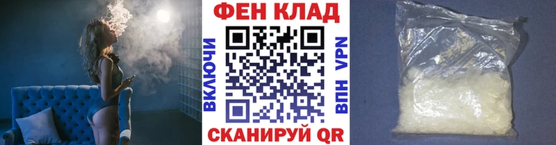 Метамфетамин Methamphetamine  Новокузнецк 