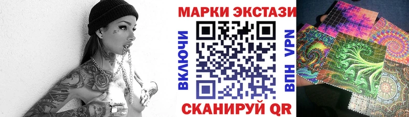 закладки  Новокузнецк  Марки 25I-NBOMe 1500мкг 