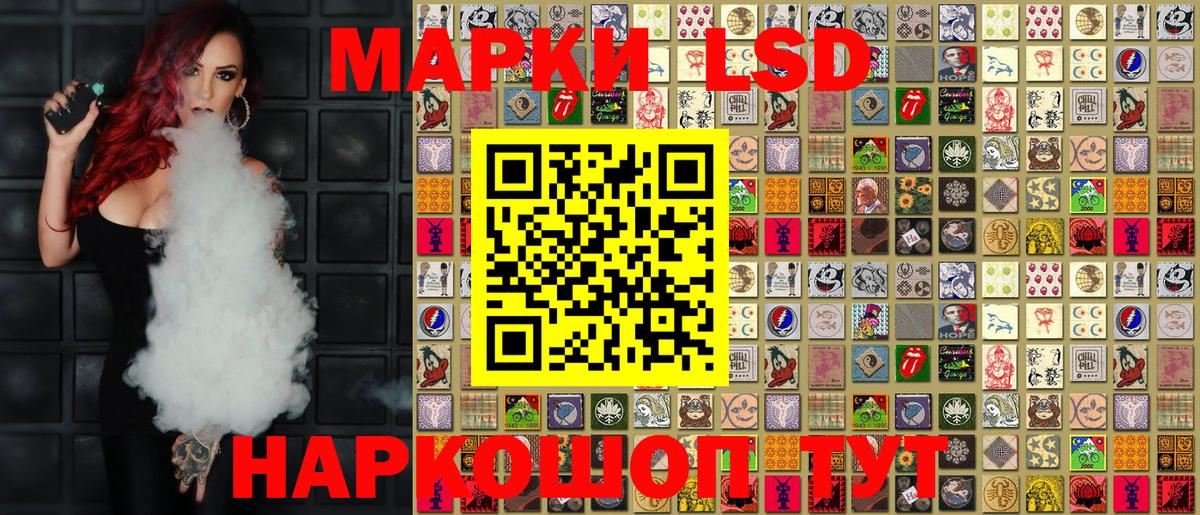 Марки 25I-NBOMe 1,8мг  Вход с VPN  Новокузнецк 
