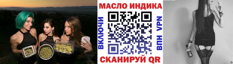 kraken tor  Новокузнецк  ТГК жижа  цены наркотик 