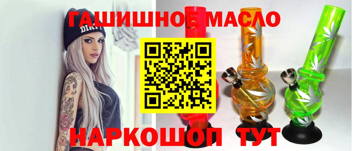 Дистиллят ТГК Wax Новокузнецк