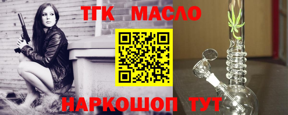 Новокузнецк  ТГК концентрат  Вход с VPN 