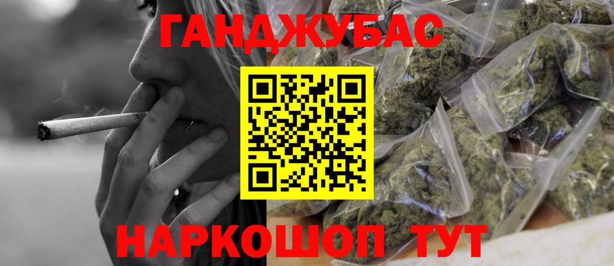 Марихуана конопля  Каннабис конопля  Шишки марихуана THC 21%  Новокузнецк  МАРИХУАНА индика  Вход с VPN 